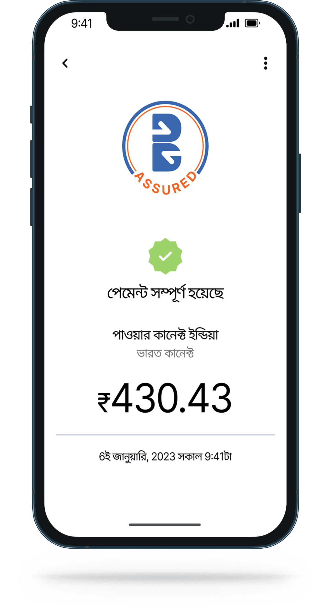 how to pay step-05