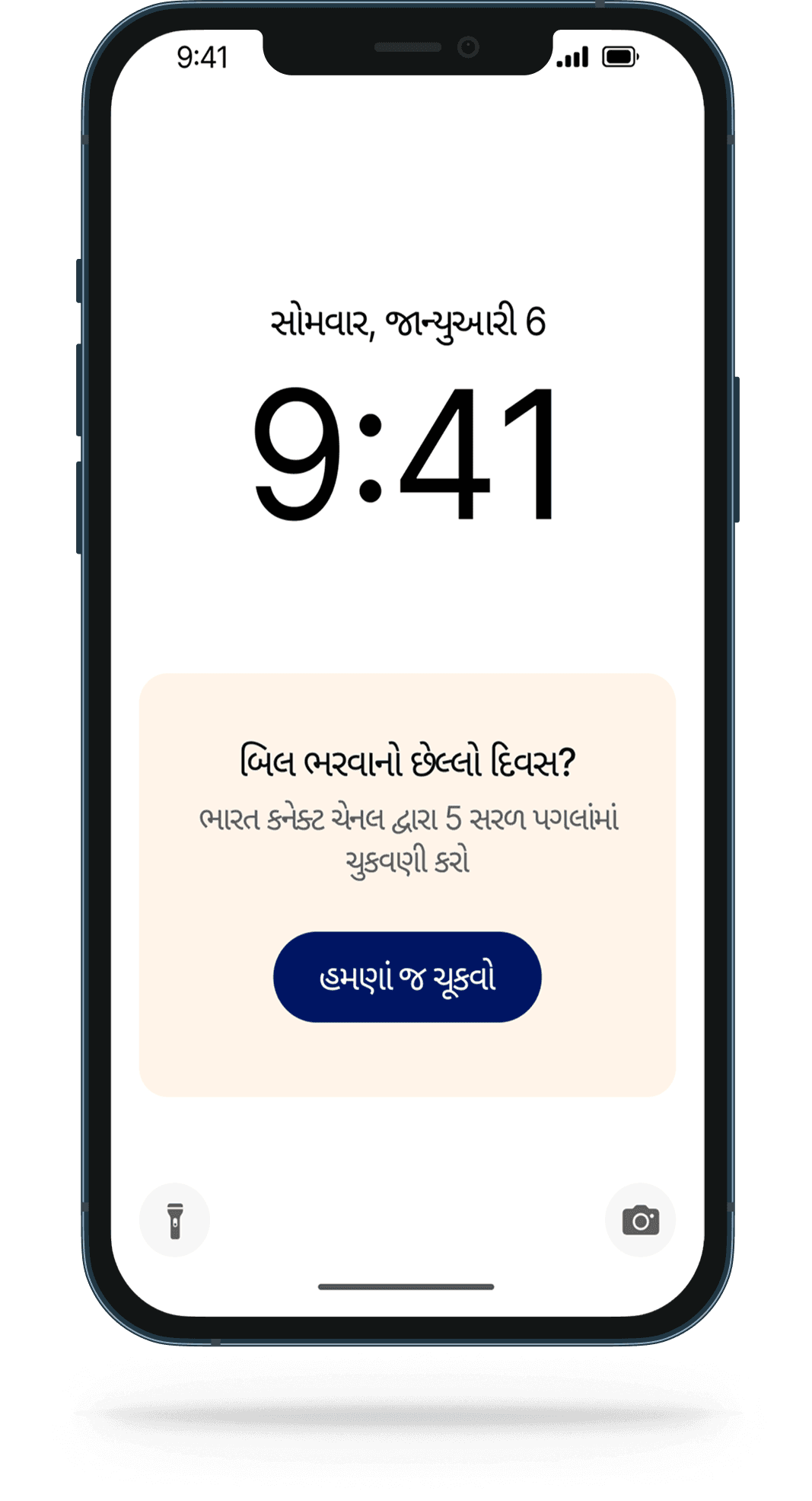 how to pay step-01