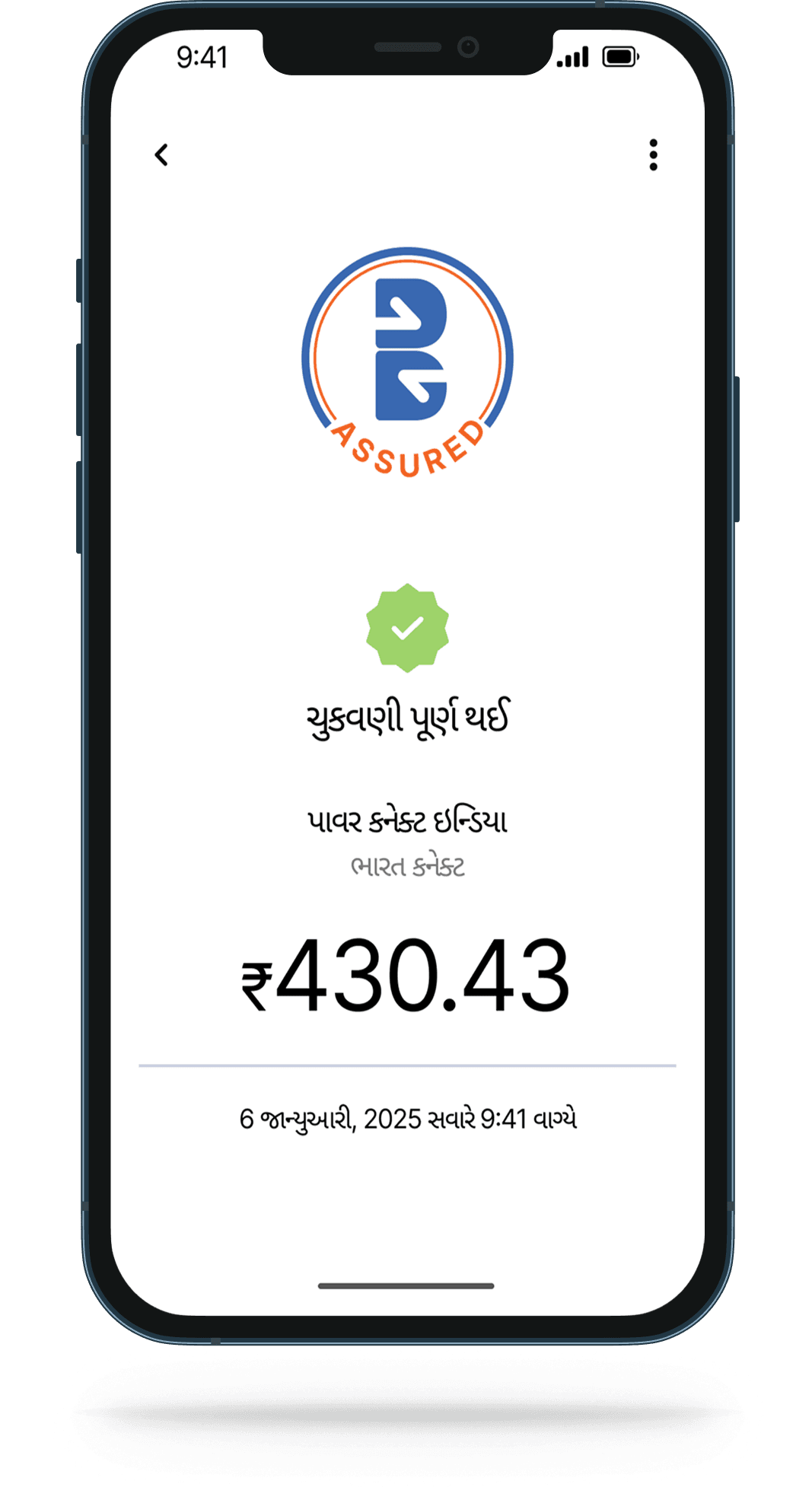 how to pay step-05