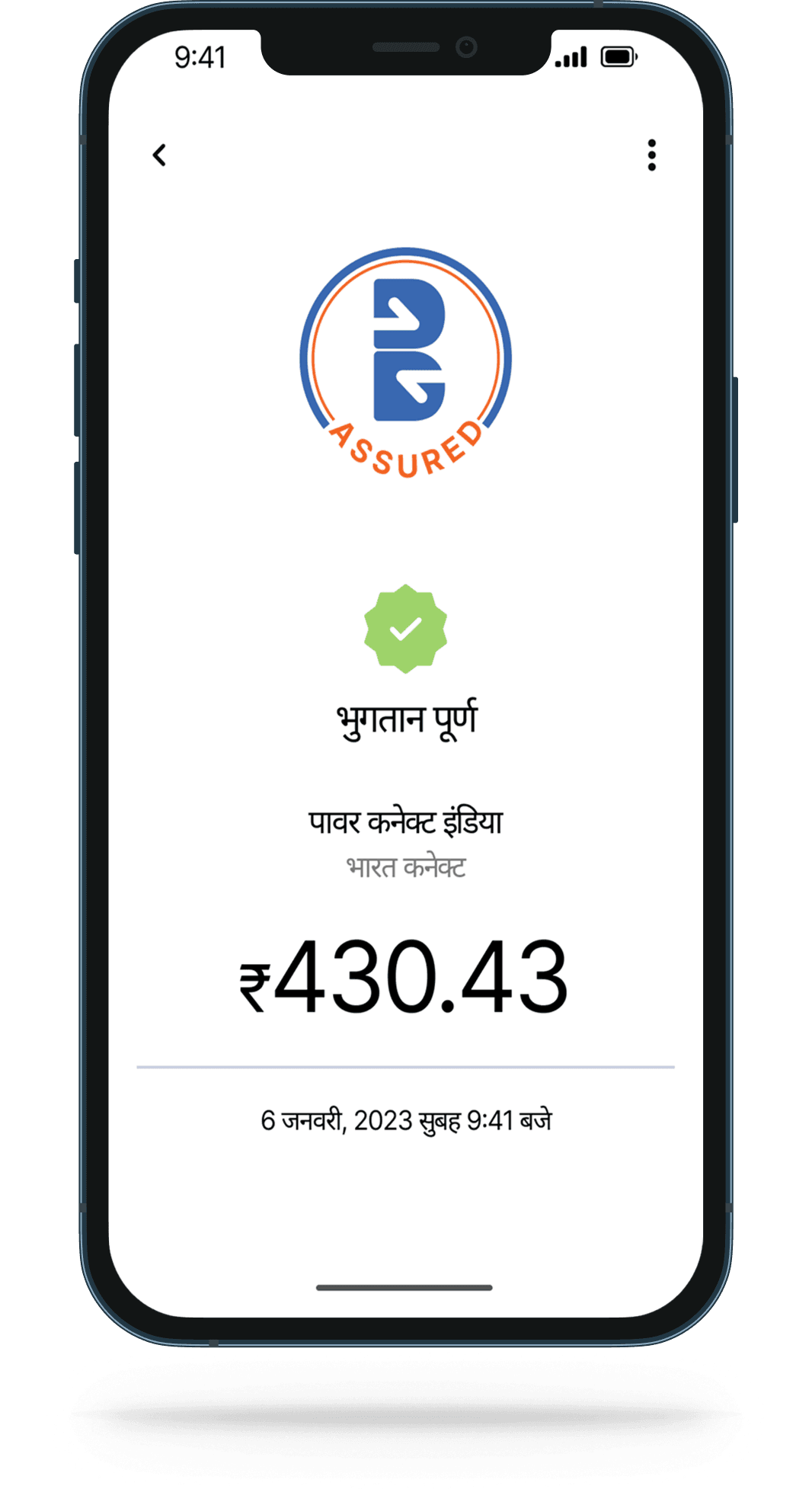 how to pay step-05