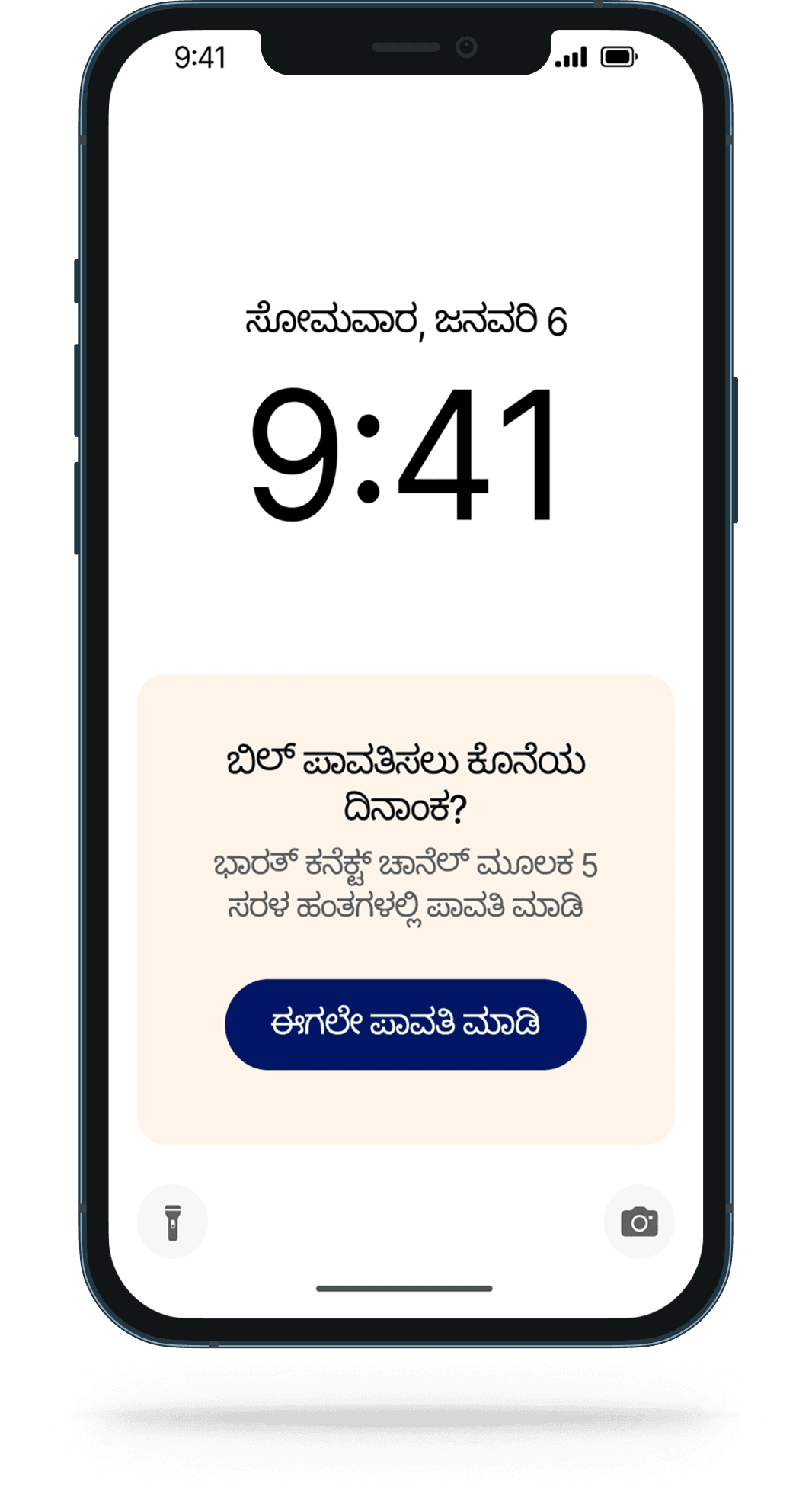 how to pay step-01