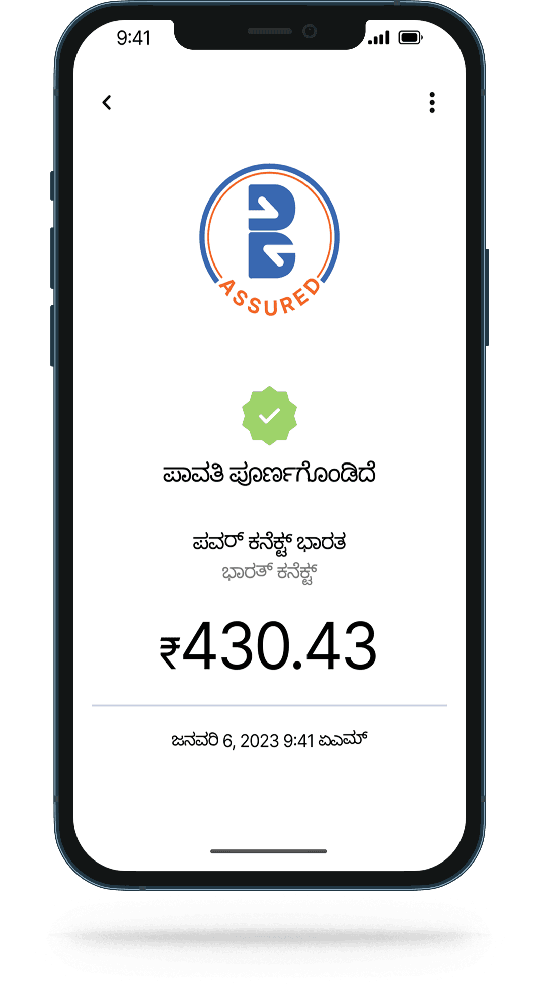 how to pay step-05