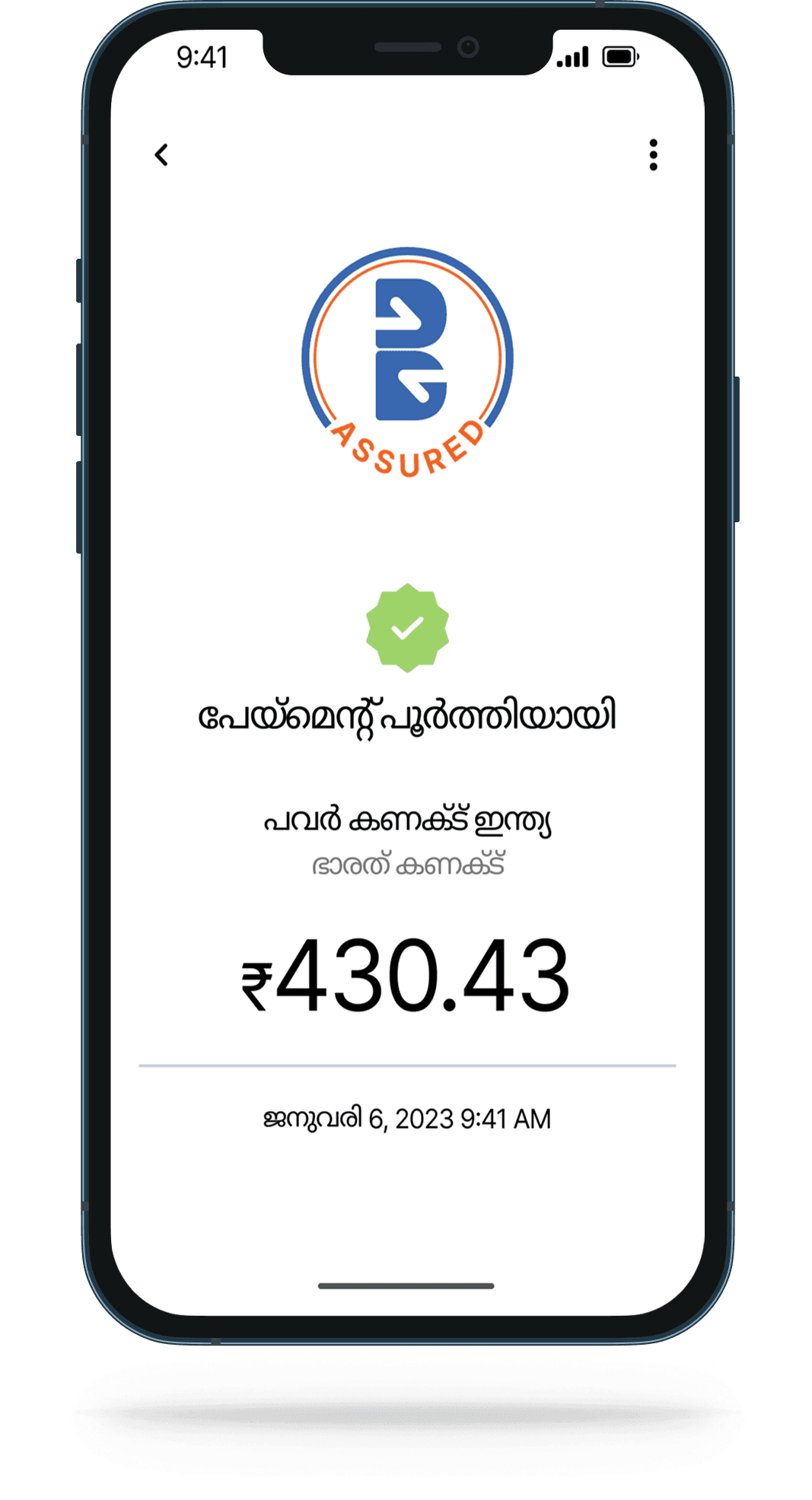 how to pay step-05