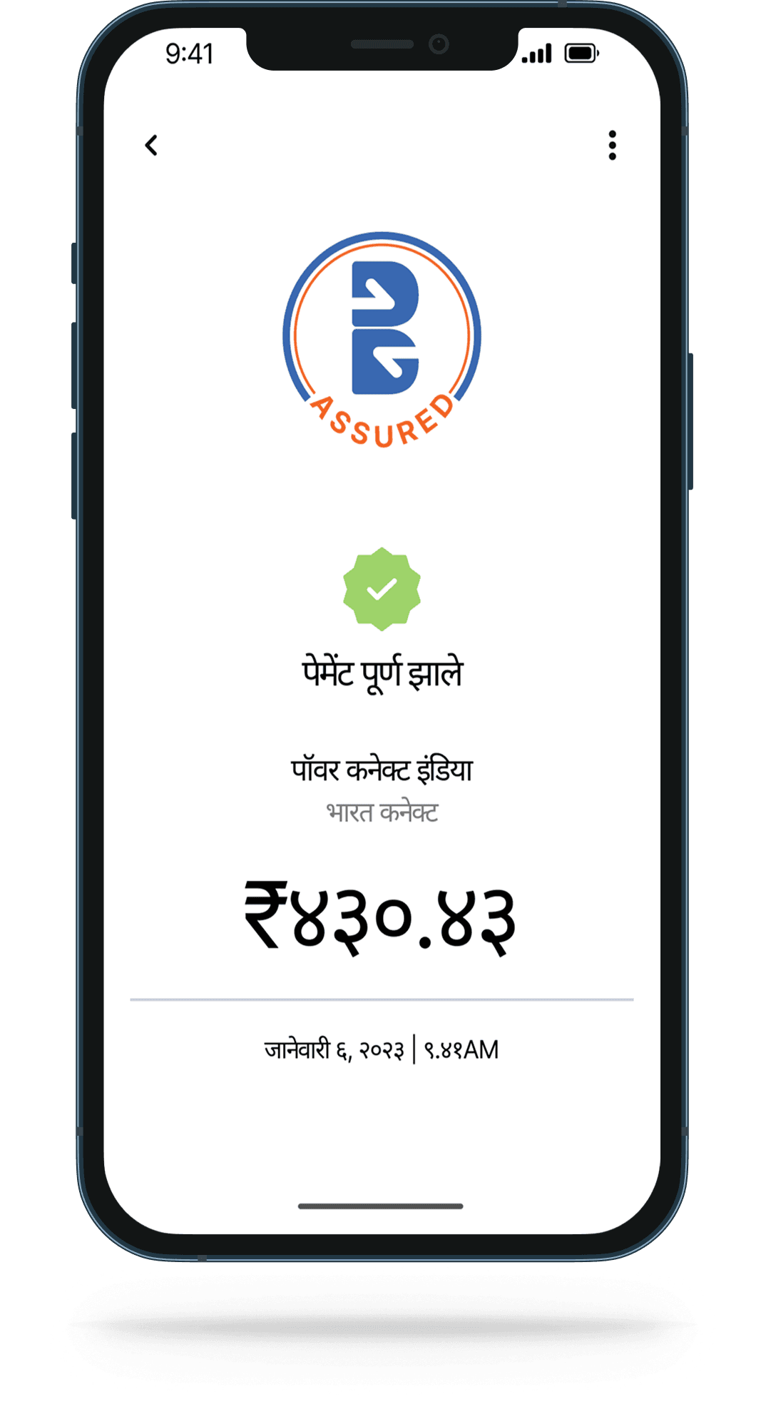 how to pay step-05