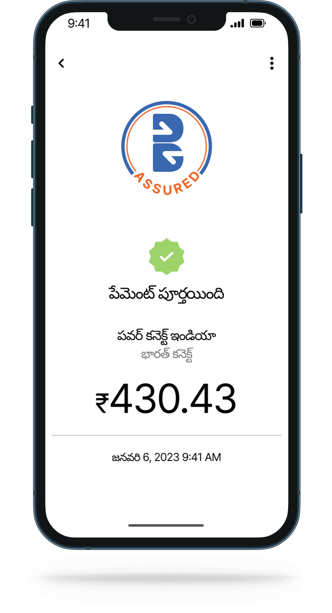 how to pay step-05
